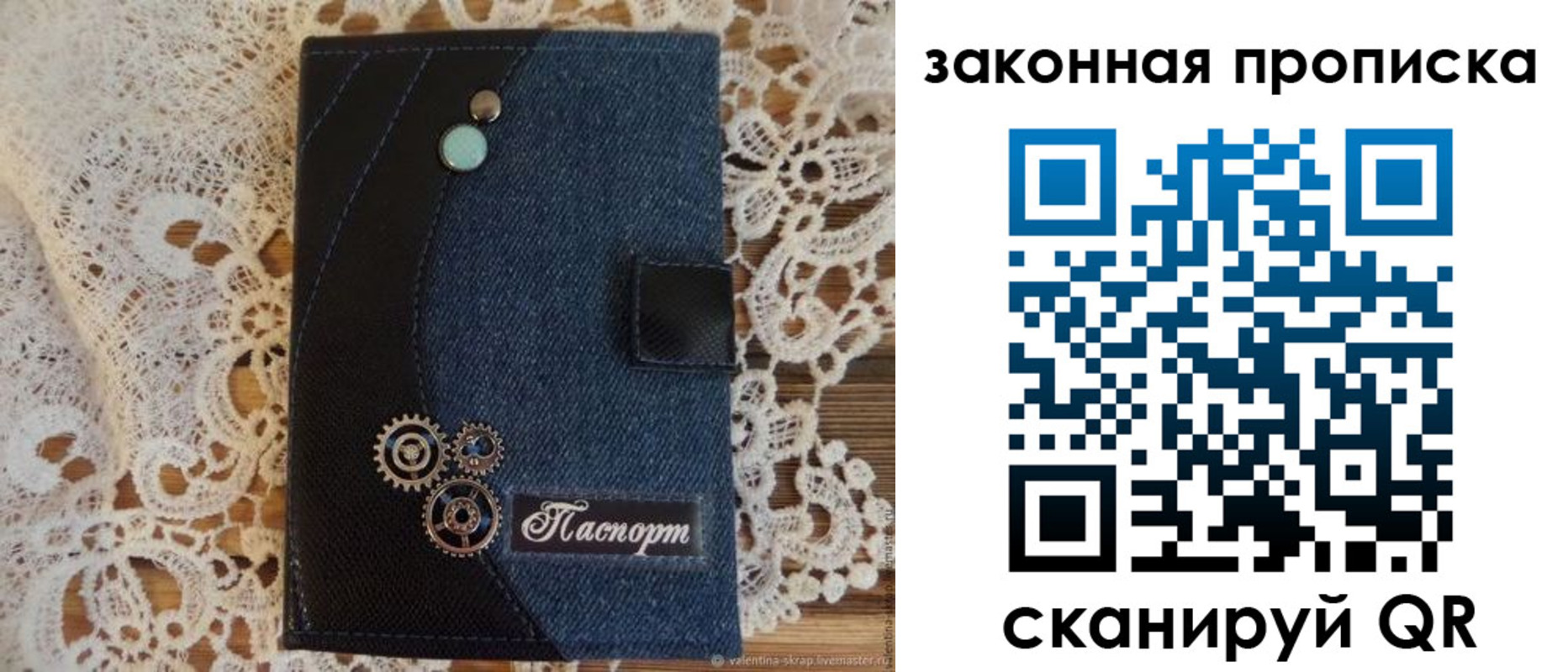 прописка регистрация в Агиделе