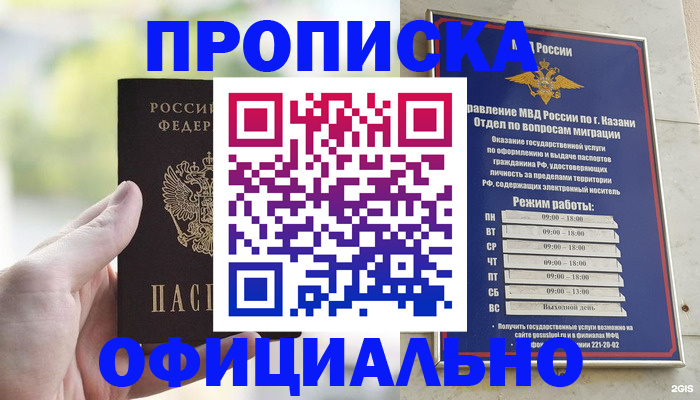 форма 3 в Агиделе